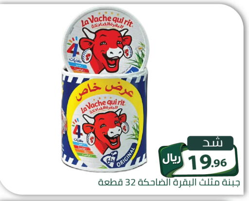 available at تخفيضات العائلة in مملكة العربية السعودية, السعودية, سعودية - الرياض