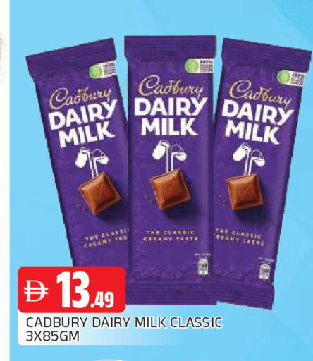 available at AL MADINA in UAE - Sharjah / Ajman