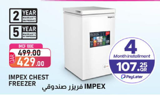 available at مركز التموين العائلي in قطر - الدوحة