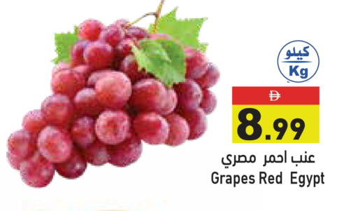Grapes from Egypt available at Aswaq Ramez in UAE - Ras al Khaimah