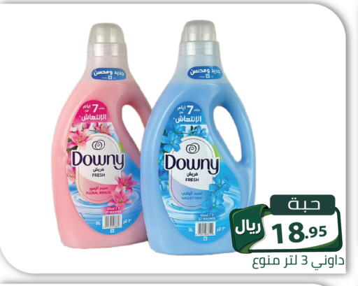 available at تخفيضات العائلة in مملكة العربية السعودية, السعودية, سعودية - الرياض