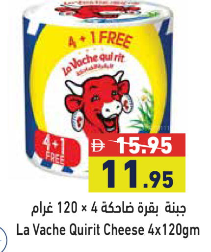 available at أسواق رامز in الإمارات العربية المتحدة , الامارات - دبي