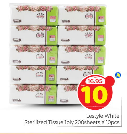 available at مكة هايبرماركت in مملكة العربية السعودية, السعودية, سعودية - الرياض