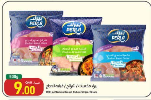 available at SPAR in Qatar - Al Wakra