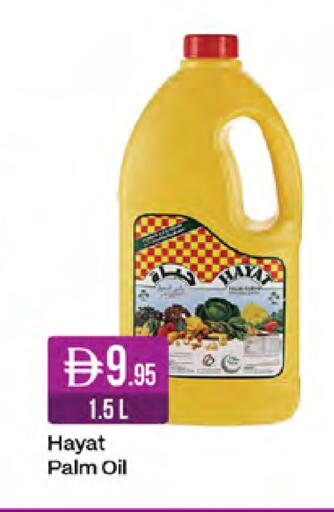 available at West Zone Supermarket in UAE - Sharjah / Ajman