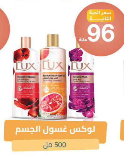 available at صيدلية المتحدة in مملكة العربية السعودية, السعودية, سعودية - خميس مشيط
