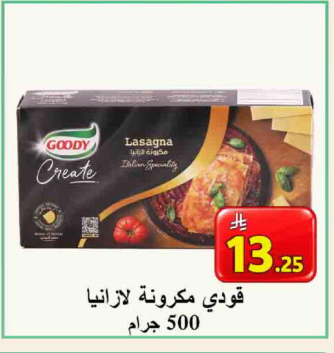 available at شركة محمد فهد العلي وشركاؤه in مملكة العربية السعودية, السعودية, سعودية - الأحساء‎