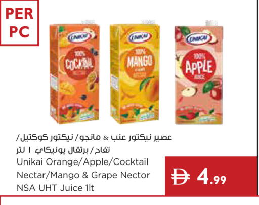 Mango Apple Orange available at إسطنبول سوبرماركت in الإمارات العربية المتحدة , الامارات - أبو ظبي
