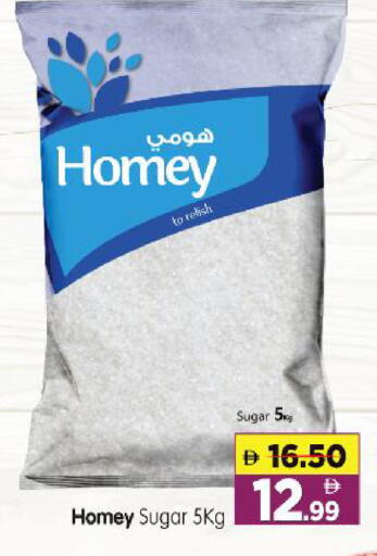 available at هايبر ماركت المدينة in الإمارات العربية المتحدة , الامارات - أبو ظبي