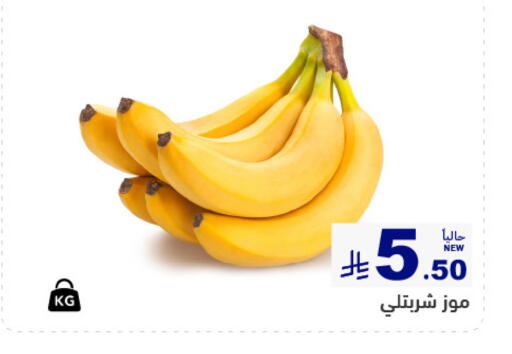 available at Aswaq Ramez in KSA, Saudi Arabia, Saudi - Al Hasa