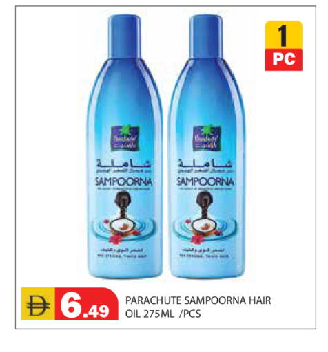 available at Baniyas Spike  in UAE - Abu Dhabi