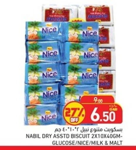 available at Aswaq Ramez in Qatar - Al Rayyan