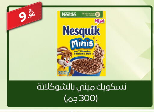 available at سنام سوبرماركت in مملكة العربية السعودية, السعودية, سعودية - الرياض