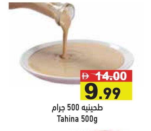 available at أسواق رامز in الإمارات العربية المتحدة , الامارات - أبو ظبي