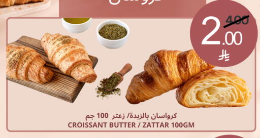 available at أسواق أسترا in مملكة العربية السعودية, السعودية, سعودية - تبوك