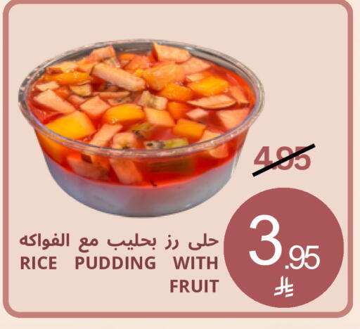 available at أسواق أسترا in مملكة العربية السعودية, السعودية, سعودية - تبوك