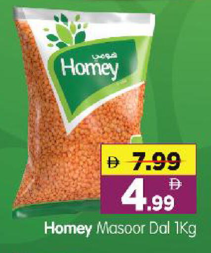 available at هايبر ماركت المدينة in الإمارات العربية المتحدة , الامارات - أبو ظبي