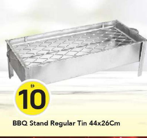 available at مارك & سيف in الإمارات العربية المتحدة , الامارات - الشارقة / عجمان