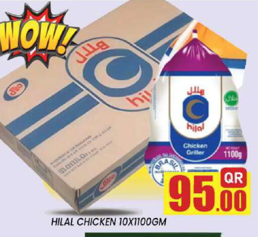 available at New Stop n Shop @Fereej Bin Omran in Qatar - Al Wakra