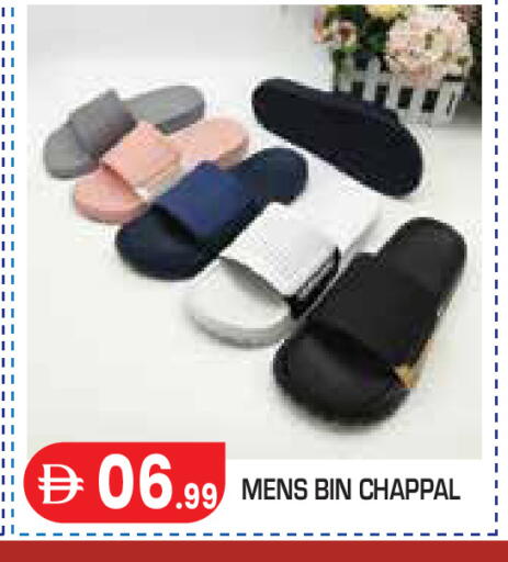 available at Baniyas Spike  in UAE - Abu Dhabi