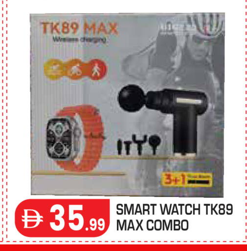 available at Baniyas Spike  in UAE - Al Ain