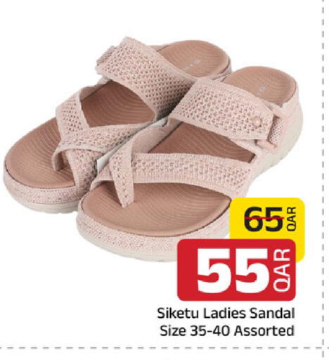 available at Family Food Centre in Qatar - Al Khor