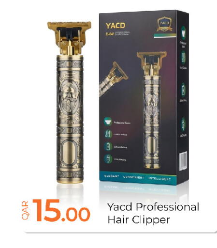 available at جي-ماكس هايبرماركت in قطر - الدوحة
