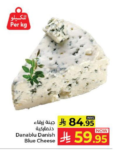 available at كبايان هايبرماركت in مملكة العربية السعودية, السعودية, سعودية - ينبع