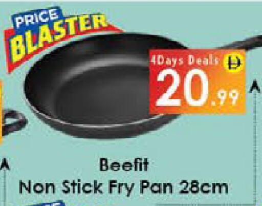 available at ايكو مول & ايكو هايبرماركت in الإمارات العربية المتحدة , الامارات - ٱلْعَيْن‎