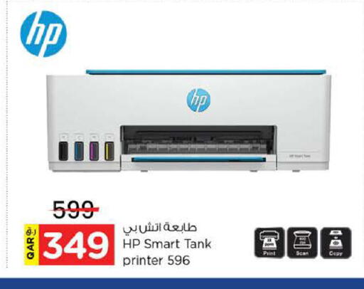 available at نـسـتـو in قطر - الخور
