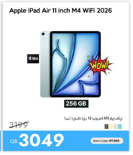 Apple available at آي كونكت in قطر - الضعاين