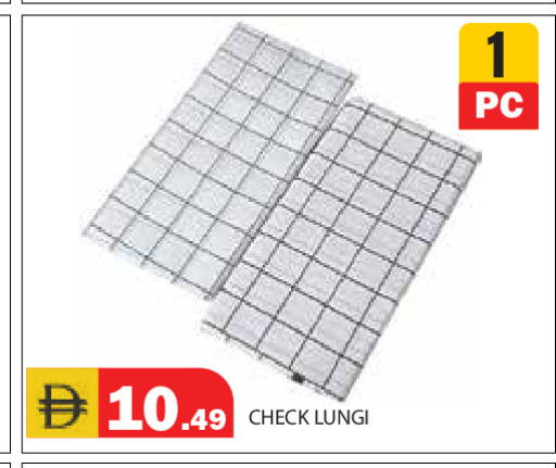 available at سنابل بني ياس in الإمارات العربية المتحدة , الامارات - رَأْس ٱلْخَيْمَة
