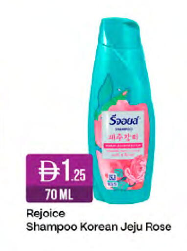 available at West Zone Supermarket in UAE - Sharjah / Ajman