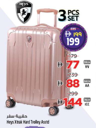 available at SAFARI HYPERMARKET  in UAE - Ras al Khaimah