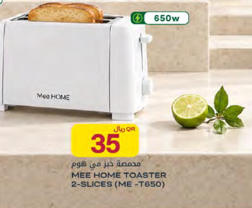 available at شركة الميرة للمواد الاستهلاكية in قطر - الوكرة