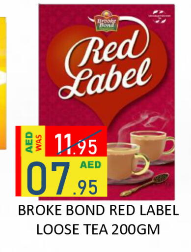 available at رويال جلف هايبرماركت in الإمارات العربية المتحدة , الامارات - أبو ظبي