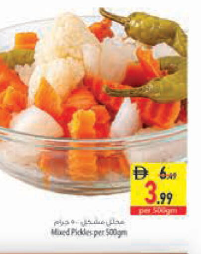 available at Safeer Market in UAE - Abu Dhabi