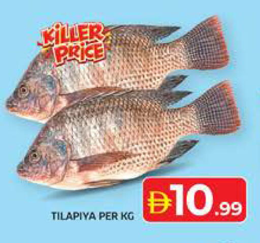 available at الامارات السبع سوبر ماركت in الإمارات العربية المتحدة , الامارات - أبو ظبي