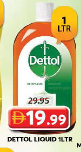 available at Grand Hyper Market in UAE - Sharjah / Ajman