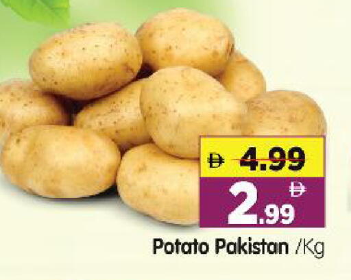 Potato from Pakistan available at هايبر ماركت المدينة in الإمارات العربية المتحدة , الامارات - أبو ظبي