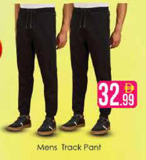 available at AIKO Mall and AIKO Hypermarket in UAE - Dubai