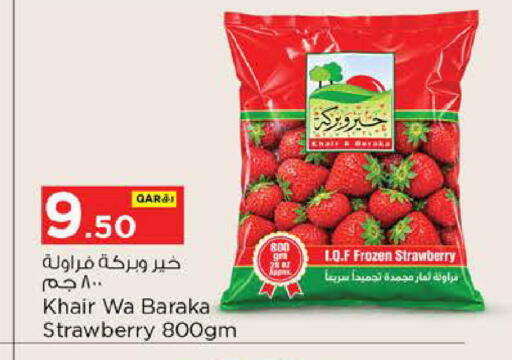 Strawberry available at نـسـتـو in قطر - الدوحة