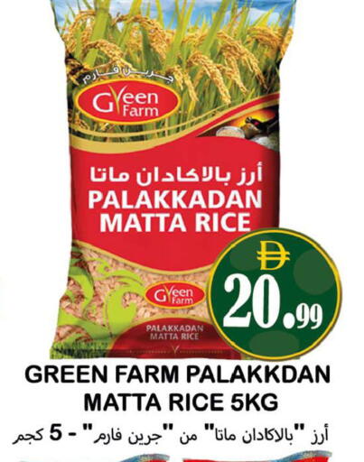 available at Souk Al Mubarak Hypermarket in UAE - Sharjah / Ajman