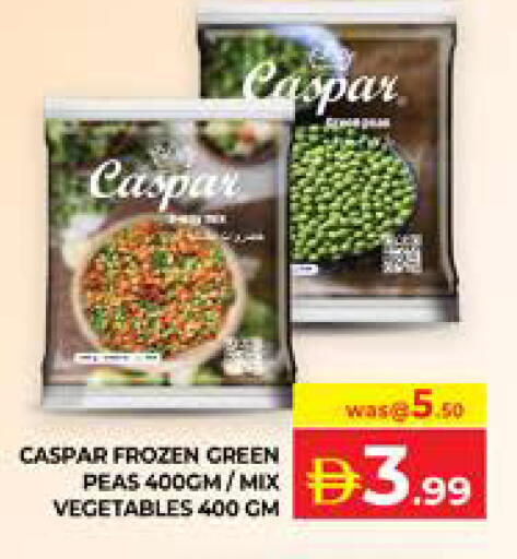 Peas available at Seven Emirates Supermarket in UAE - Abu Dhabi