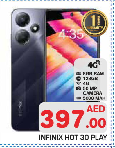 available at Baniyas Spike  in UAE - Abu Dhabi