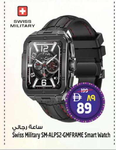 available at SAFARI HYPERMARKET  in UAE - Ras al Khaimah
