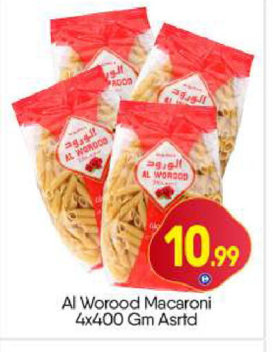 available at BIGmart in UAE - Dubai