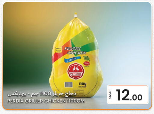 available at البلدي اليوم in قطر - الريان