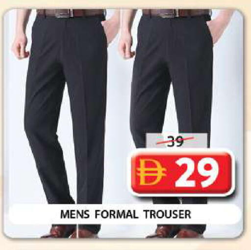 available at Grand Hyper Market in UAE - Sharjah / Ajman