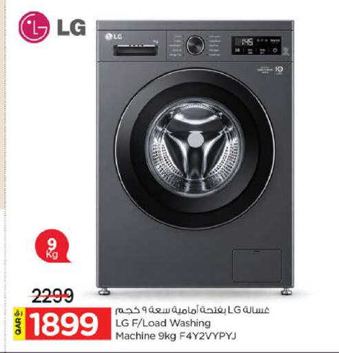 available at نـسـتـو in قطر - الوكرة